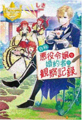 免费观看动漫大全 恋爱季节